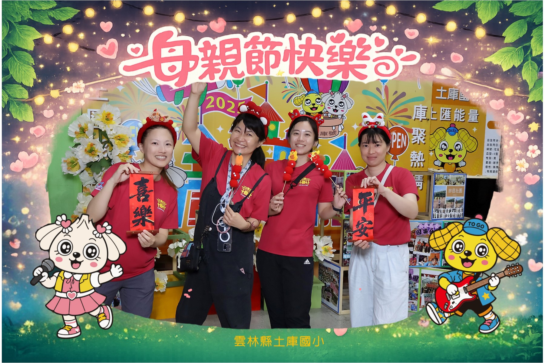 台中市傑人會母親節活動