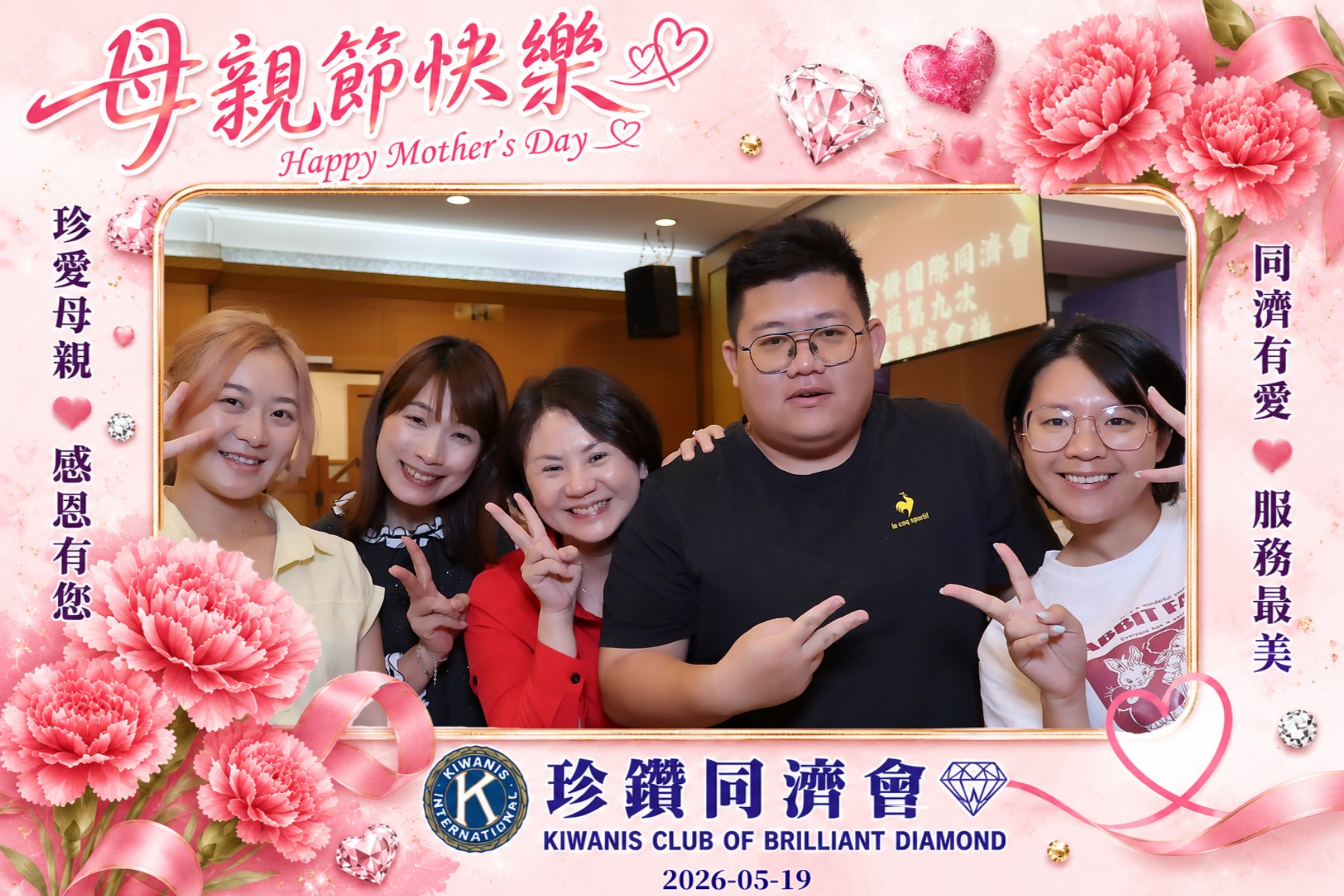 台中市傑人會母親節活動
